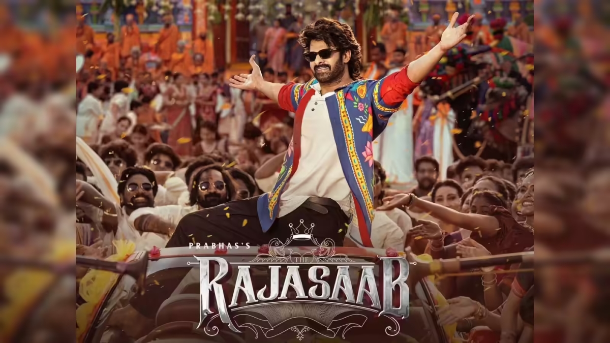 ராஜாசாப் ஜியோ ஹாட்ஸ்டார் ரிலீஸ்: பிரபாஸ் ரசிகர்களுக்கு ஒரு முக்கிய இன்ப அதிர்ச்சி!