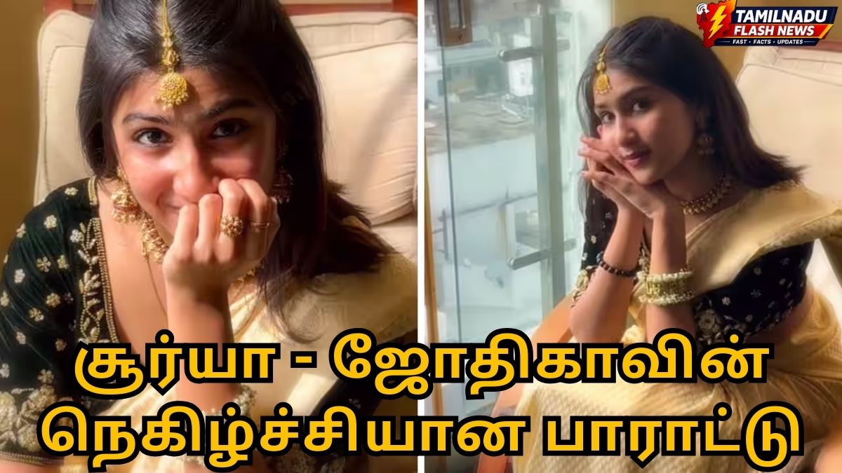 Actress Riya Shibu showcasing the appreciation hamper sent by Suriya and Jyothika for her performance in Sarvam Maya.