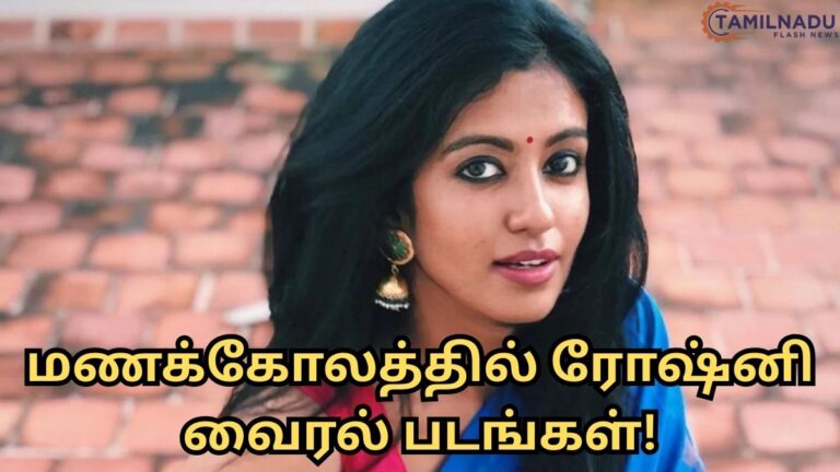 ரோஷ்னி ஹரிப்பிரியன் திருமணக் கோலம்; Caption: மணமக்கள் ரோஷ்னி மற்றும் சுந்தர மூர்த்தி; Description: ரோஷ்னி ஹரிப்பிரியன் திருமணப் புகைப்படங்களின் தொகுப்பு.