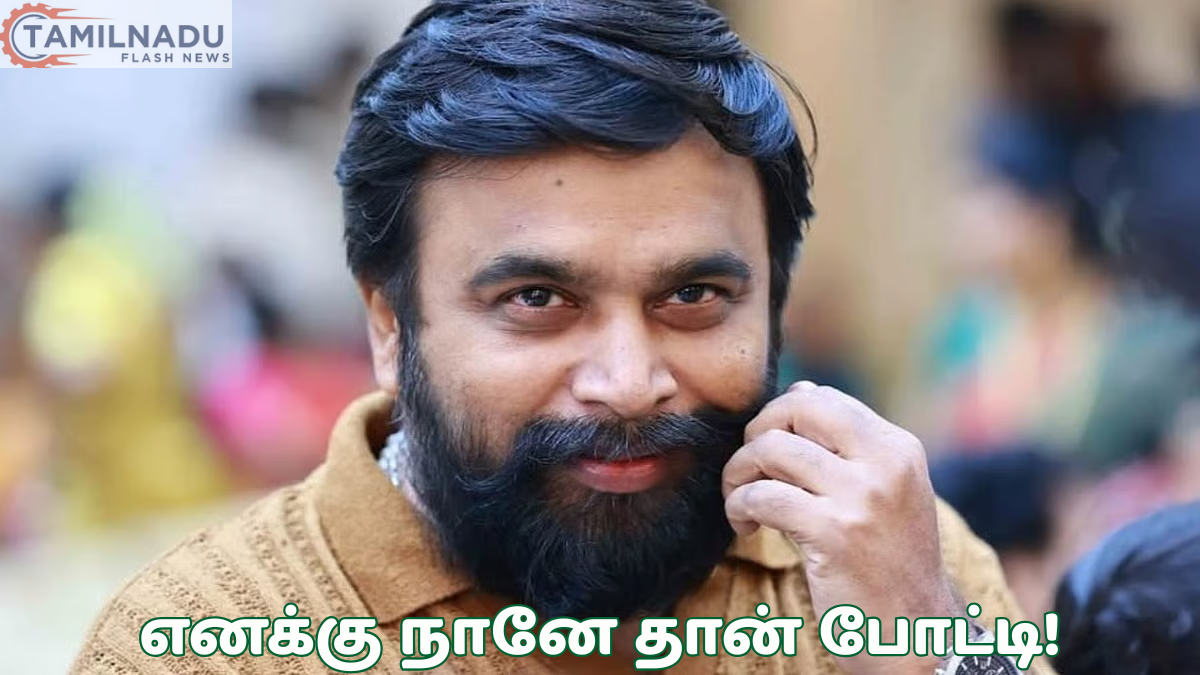 எனக்கு நானே போட்டி: சக நடிகர்களுடன் ஒப்பிட விரும்பவில்லை – நடிகர் சசிகுமார் பகிரங்க பேட்டி