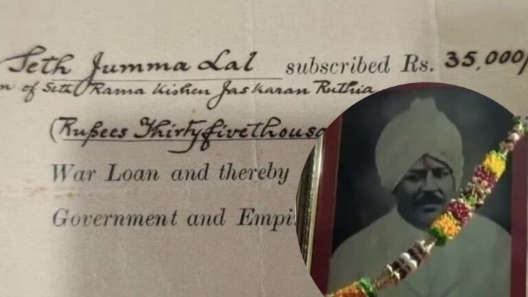 109-year-old British Indian War Loan certificate dated 1917 held by Vivek Ruthia in Sehore.