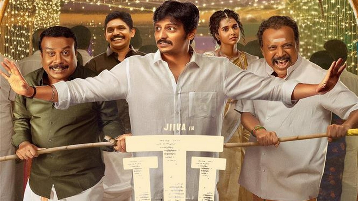 தலைவர் தம்பி தலைமையில் ஓடிடி: நெட்பிளிக்ஸில் ரிலீஸ் தேதி அறிவிப்பு! – அதிரடி அப்டேட்