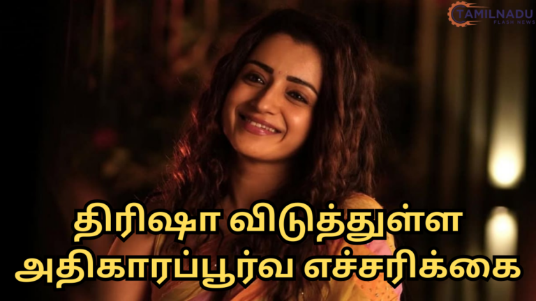 Actress Trisha official statement on social media platform X February 2026