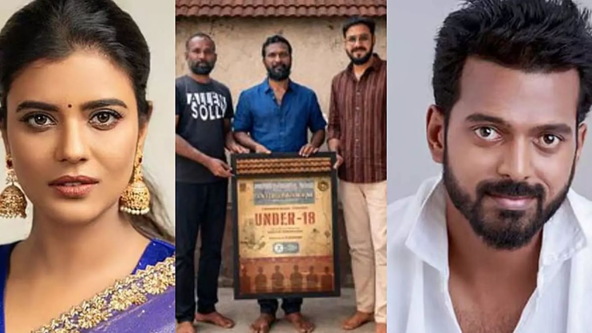 அண்டர் 18: ஐஸ்வர்யா ராஜேஷ் – விக்ராந்த் நடிக்கும் புதிய படத்தின் தலைப்பை வெளியிட்டார் வெற்றிமாறன்