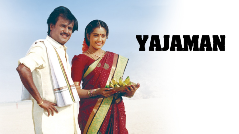 Actor Rajinikanth in the iconic Vaanavarayan look from the movie Yejaman.