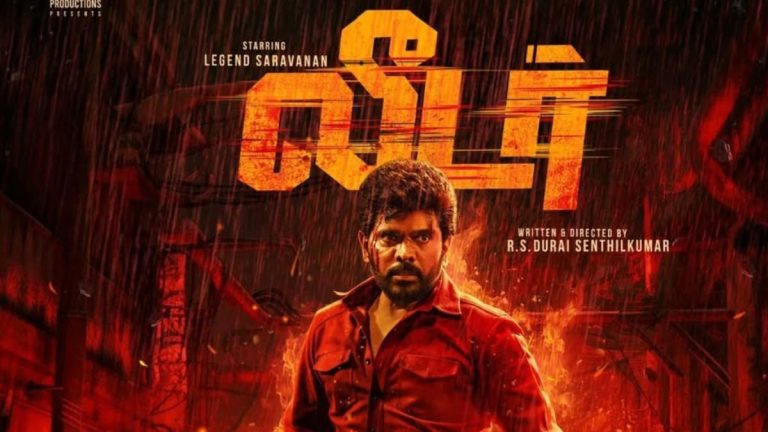 Legend Saravanan in a powerful action pose from the Leader movie teaser.