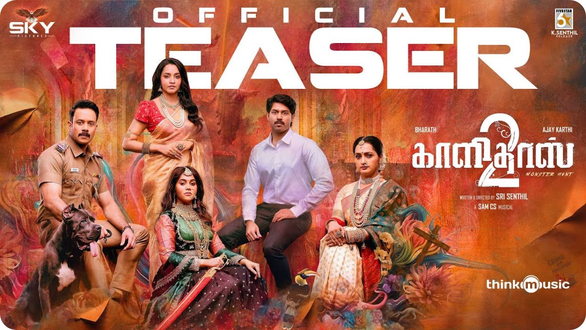 Kaalidas 2 Official Trailer: “திரையரங்கிற்குள் ஒரு கொலை..” – மிரட்டலான ‘காளிதாஸ் 2’ ட்ரைலர் வெளியீடு! பரத்தின் கம்பேக் உறுதி?