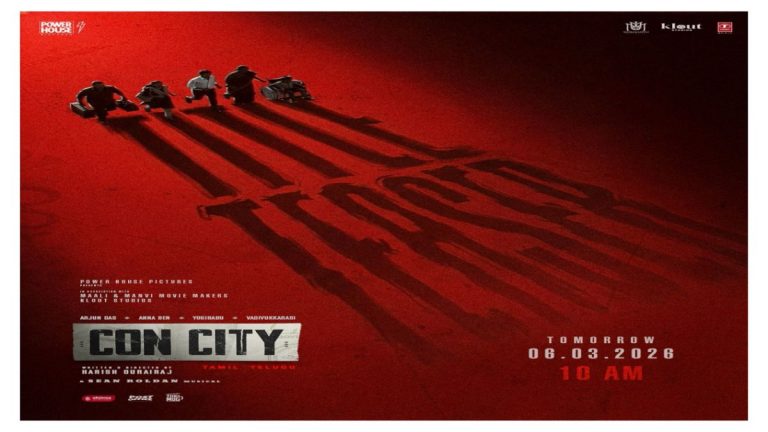 Official title teaser poster of Con City movie starring Arjun Das and Anna Ben.