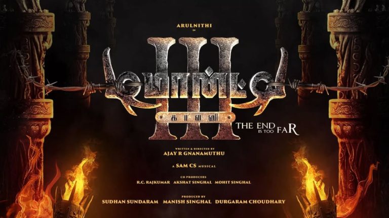 Official teaser still of Arulnithi and Priya Bhavani Shankar from the horror movie Demonte Colony 3.