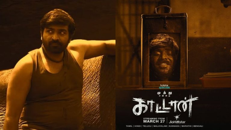 List of new OTT releases on March 27 2026 including Kaattaan and Mardaani 3.