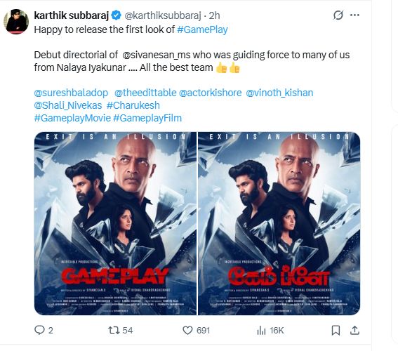 Director Karthik Subbaraj unveils the first look poster of GamePlay movie directed by Sivanesan MS starring Kishore and Vinoth Kishan.