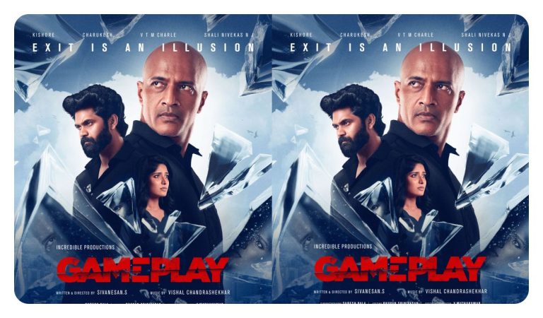 Director Karthik Subbaraj unveils the first look poster of GamePlay movie directed by Sivanesan MS starring Kishore and Vinoth Kishan.