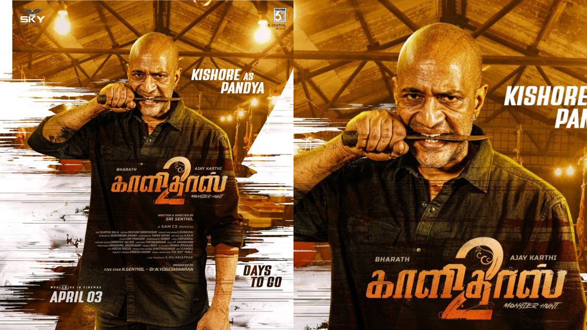 Kaalidas 2 Character Intro: இன்ஸ்பெக்டர் காளிதாஸுடன் மோதும் ‘பாண்டியா’.. கிஷோரின் மிரட்டலான லுக் – ரிலீஸ் தேதியில் திடீர் மாற்றம் ஏன்?