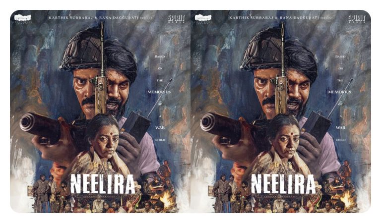 Official title poster of the movie Neelira directed by Someeth and produced by Karthik Subbaraj and Rana Daggubati.