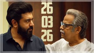Nivin Pauly's Prathichaya: "தந்தையின் பாரம்பரியம்.. மகனின் விதி!" – மார்ச் 26-ல் வெளியாகிறது நிவின் பாலியின் 'பிரதிச்சாயா'.. மிரட்டும் அரசியல் த்ரில்லர் கவுண்டவுன் ஸ்டார்ட்! Official release date poster of Nivin Pauly starring in the political thriller Prathichaya releasing on March 26.