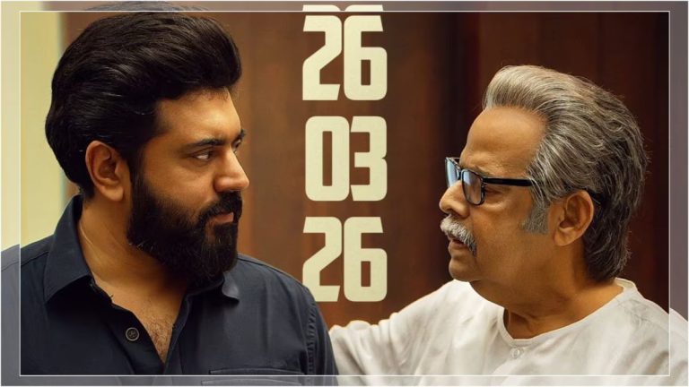Official release date poster of Nivin Pauly starring in the political thriller Prathichaya releasing on March 26.