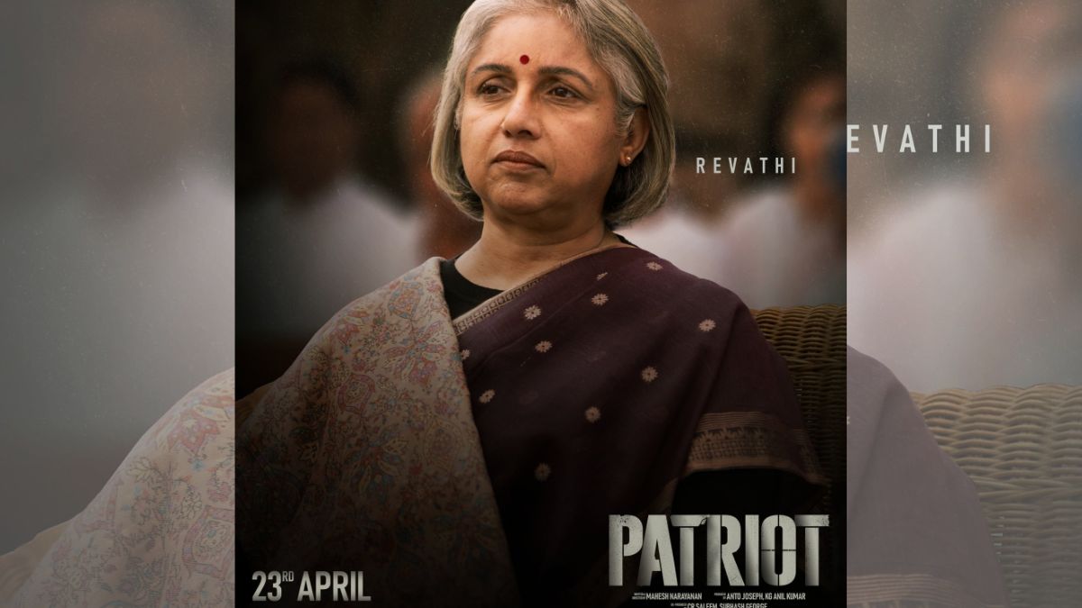 Actress Revathy in her official character poster from the 2026 Malayalam movie Patriot.