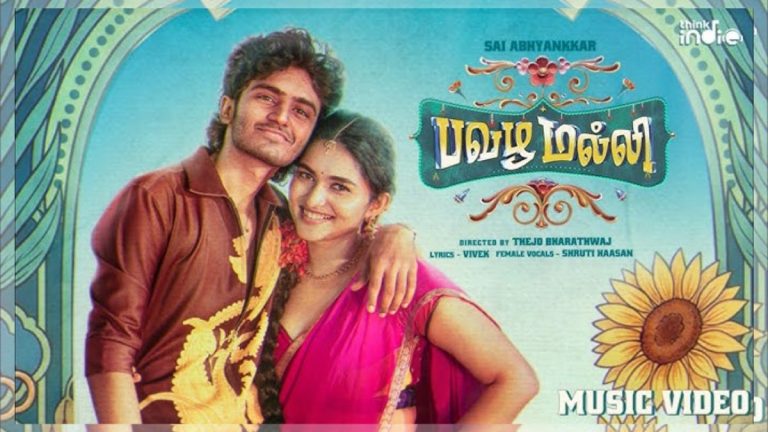 Sai Abhyankkar and Shruti Haasan's Pavazha Malli independent song featuring Kayadu Lohar.