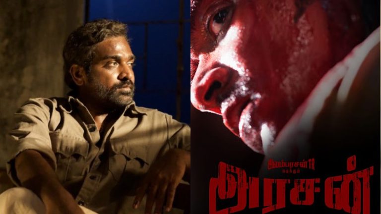 Silambarasan TR and Vijay Sethupathi in Vetrimaaran's upcoming gangster drama Arasan.