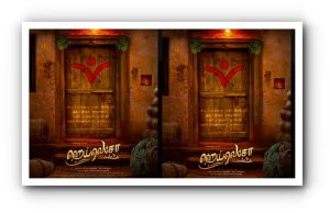 Official movie poster of Sudigali Sudheer starring in the rural action drama Hailesso.