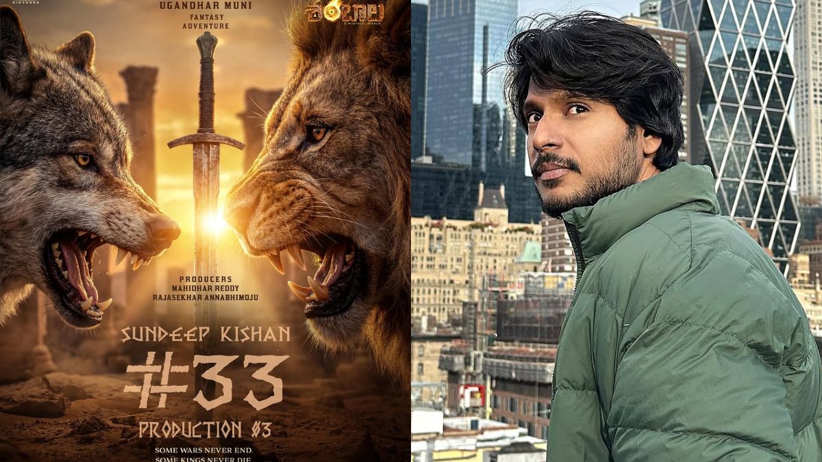Official announcement poster of Sundeep Kishan's SK33 with lion and wolf imagery.