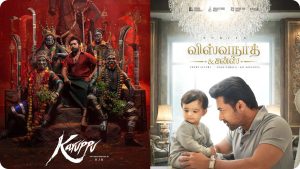 Suriya's Summer Takeover: "ஒரே வருடத்தில் இரண்டு மெகா ஹிட்!" – கருப்பு மற்றும் விஸ்வநாத் அண்ட் சன்ஸ் ரிலீஸ் தேதி இதோ! சூர்யா ரசிகர்களுக்கு இரட்டை விருந்து! Official release date announcement of Suriya's Karuppu on May 14 and Vishwanath and Sons in July 2026.