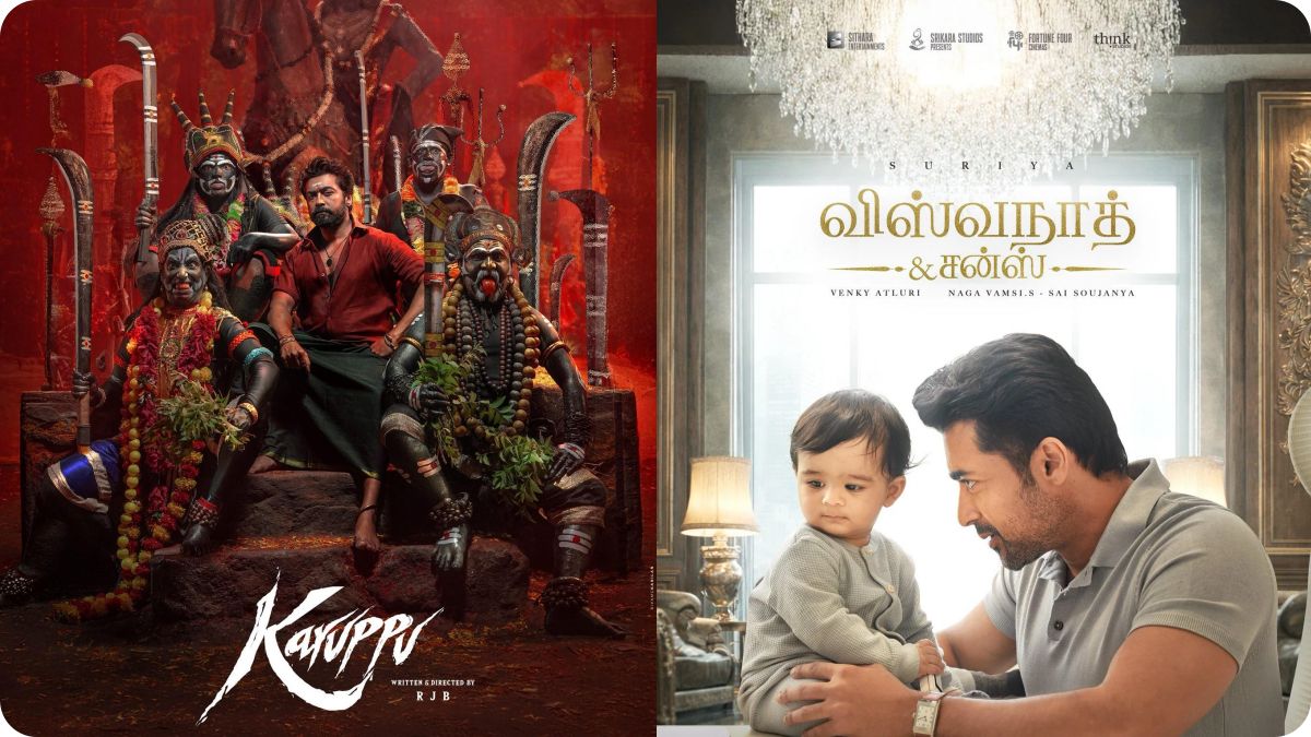Official release date announcement of Suriya's Karuppu on May 14 and Vishwanath and Sons in July 2026.