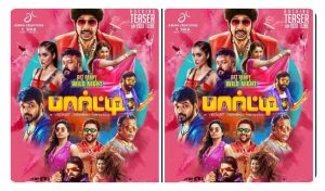 Official poster and announcement of Venkat Prabhu's long-delayed movie Party releasing in April 2026.