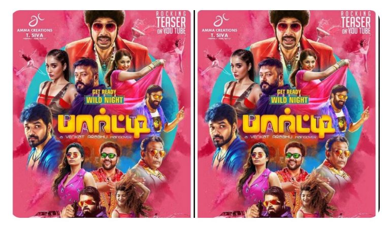 Official poster and announcement of Venkat Prabhu's long-delayed movie Party releasing in April 2026.