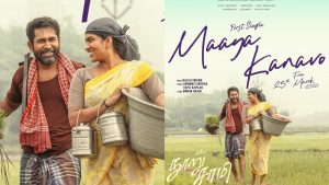 Actor Vijay Antony and Director Sasi's Noorusaami movie first single Maaya Kanavo poster.