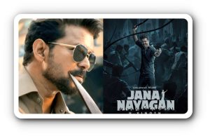 Official film poster of Thalapathy Vijay's JanaNayagan movie being screened for CBFC Revising Committee in Mumbai.