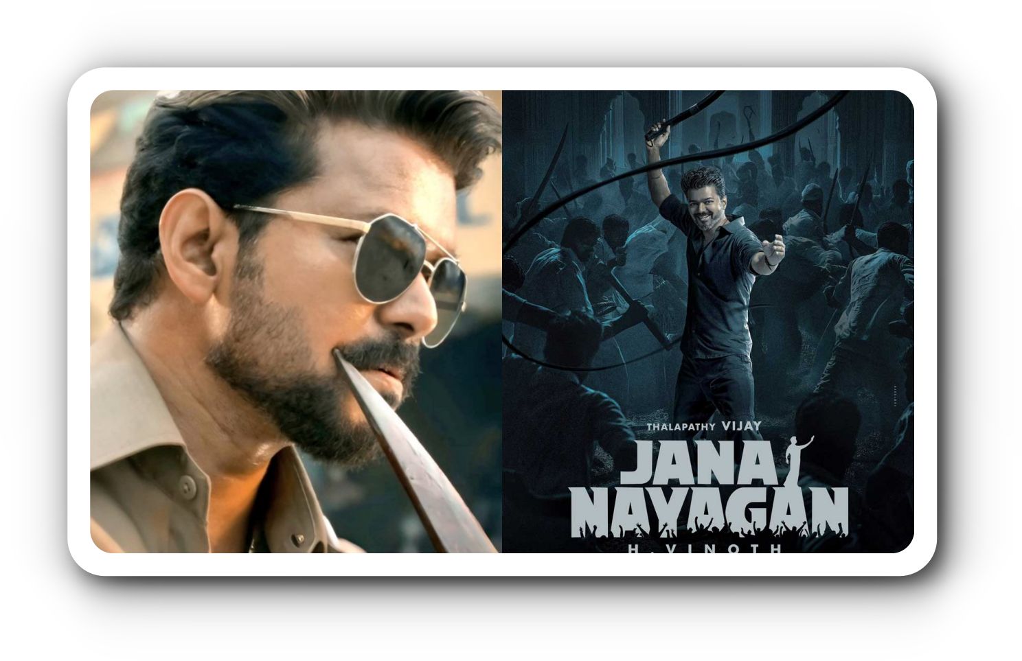 JanaNayagan Censor Update: “இன்று நடக்கும் இறுதி முடிவு!” – தணிக்கை குழுவின் மறுஆய்வு குழுவிற்கு செல்லும் விஜய்-ன் ஜனநாயகம்!