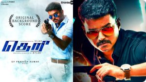 Fans celebrating 10 years of Thalapathy Vijay's blockbuster movie Theri directed by Atlee.
