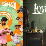 Actor Manikandan in a mass look for his upcoming movie Makkal Kaavalan produced by Neelam Productions.