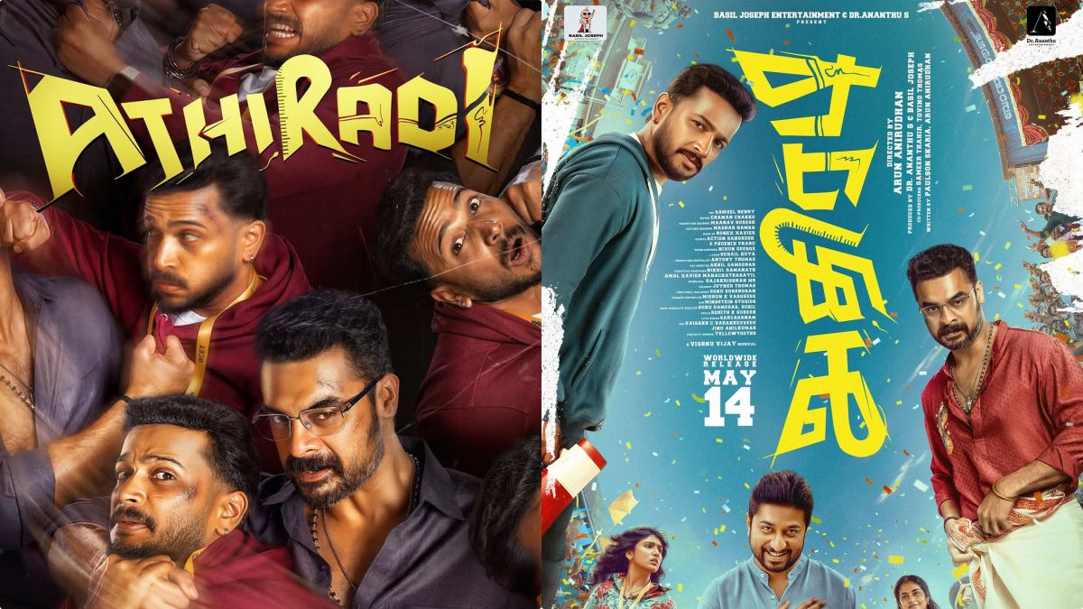 Official release date poster of the movie Athiradi starring Basil Joseph, Tovino Thomas, and Vineeth Sreenivasan.