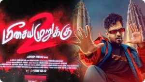 Hiphop Tamizha Adhi presenting the poster of Meesaya Murukku 2 movie.