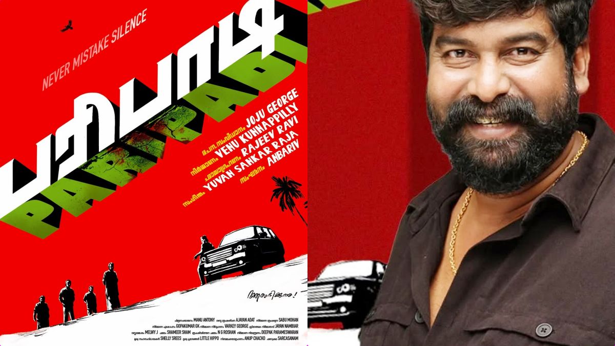 Joju-George’s-Paripadi-:-“ஜோஜு-ஜார்ஜ்-–-யுவன்-சங்கர்-ராஜா-கூட்டணி”-–-மிரட்டலான-அறிவிப்புடன்-வெளியான-‘பரிபாடி’;-மலையாளத்தில்-தடம்-பதிக்கும்-யுவன்!