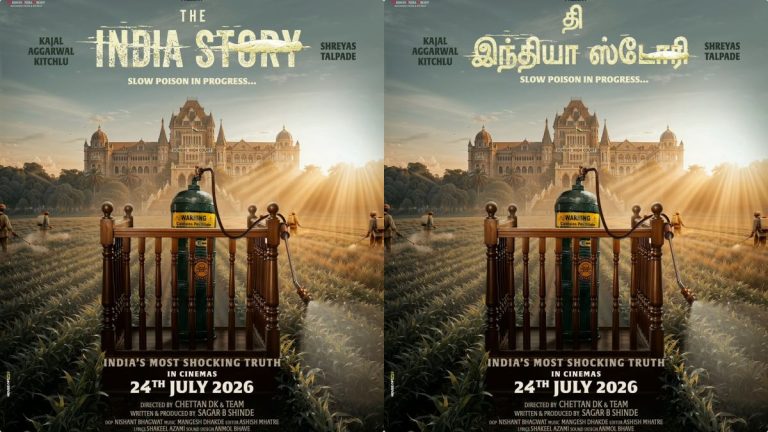 Official poster of the movie The India Story featuring lead actors Kajal Aggarwal and Shreyas Talpade.