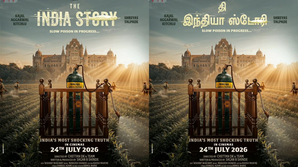 Official poster of the movie The India Story featuring lead actors Kajal Aggarwal and Shreyas Talpade.