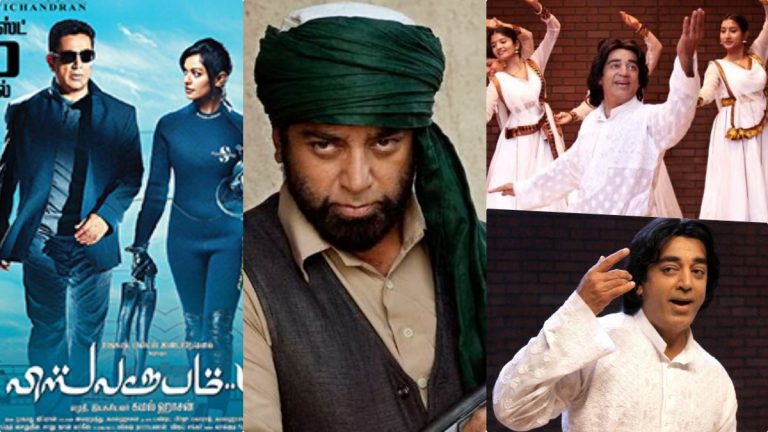 Iconic transformation scene of Kamal Haasan as Wisam Ahmad Kashmiri in the movie Vishwaroopam.