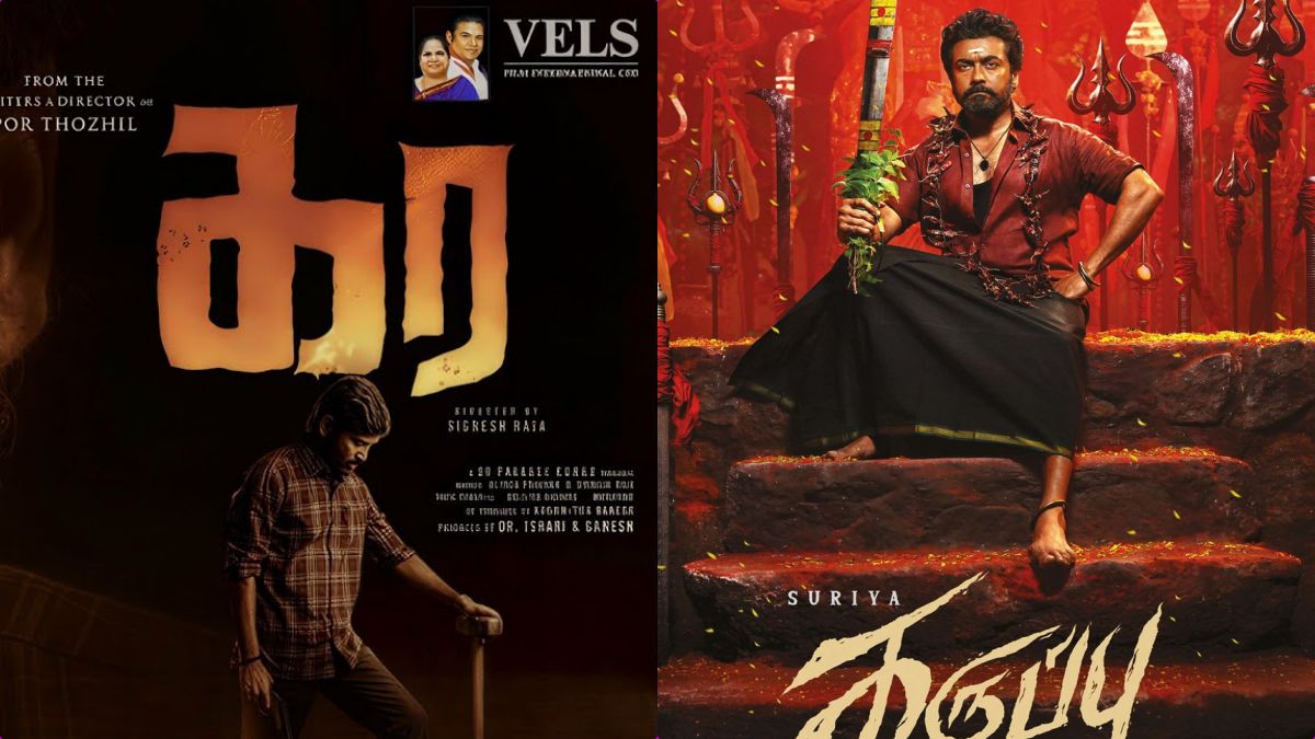 Release date announcement of Tamil movies Kara and Karuppu.