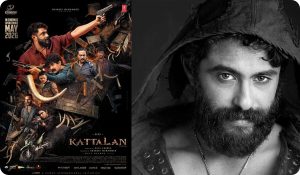 Kattalan Trailer : "இந்திய சினிமாவிலேயே முதல்முறை" – 3 விதமான சவுண்ட் எக்ஸ்பீரியன்ஸுடன் வெளியான காட்டாளன் ட்ரைலர்; மிரட்டும் பிஜிஎம்! Actor Antony Varghese in a rugged look from the Malayalam trailer of Kattalan featuring 3 sound experiences.
