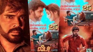 Official 25th-day celebration poster of Legend Saravanan's movie Leader directed by Durai Senthilkumar.