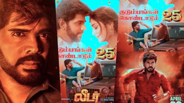 Official 25th-day celebration poster of Legend Saravanan's movie Leader directed by Durai Senthilkumar.