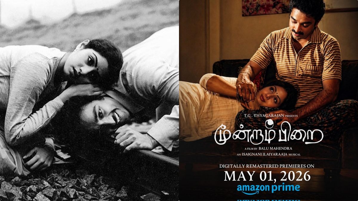 Official digital release poster of the movie Moondram Pirai starring Kamal Haasan and Sridevi on Amazon Prime Video for May 1, 2026.