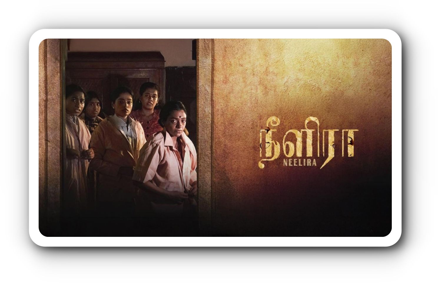 Actors Naveen Chandra and Sananth in a scene from the Tamil movie Neelira (2026).