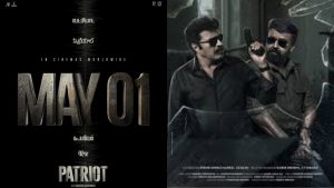 Official movie poster of Patriot featuring superstars Mammootty and Mohanlal with release date May 1