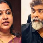 Actress Radikaa Sarathkumar and Director Gopi Nainar's new movie Colony motion poster launch by Vijay Sethupathi.