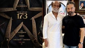 Rajinikanth Thalaivar 173 : "சாப்பிடக்கூட போகாம கதை கேட்ட ரஜினி" – அஷ்வத் மாரிமுத்து சொன்ன அந்த ரகசியம்; சிபி சக்ரவர்த்திக்கு என்னாச்சு? Official title poster or conceptual design for Superstar Rajinikanth's 173rd film produced by Kamal Haasan's RKFI.