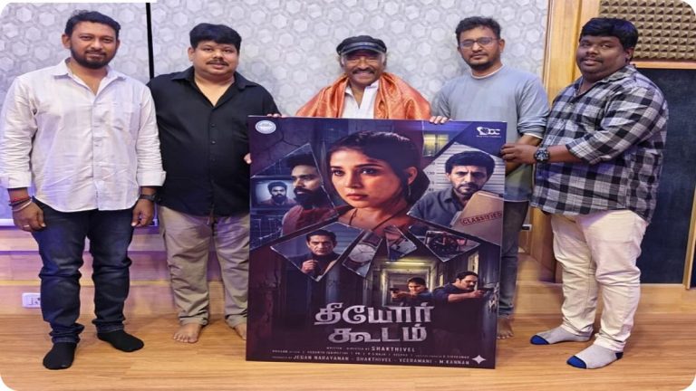 Sakshi Agarwal intense close up still from the official trailer of Theeyor Koodam movie.